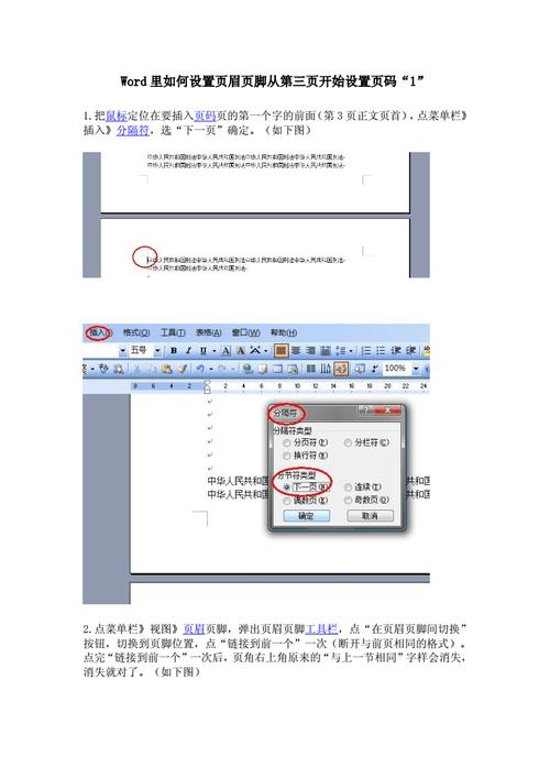 怎么修改wordpress页脚