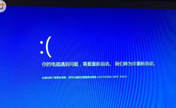 Win10系统开机出现win32错误报告怎么解决？