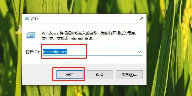 win7怎么关闭开机自启动软件 win7怎么关闭开机自启动软件方法介绍