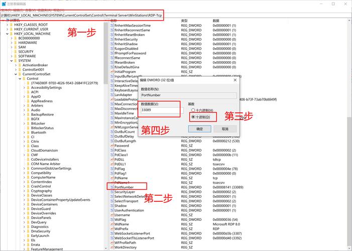 win7远程桌面连接提示要求函数不受支持怎么办？