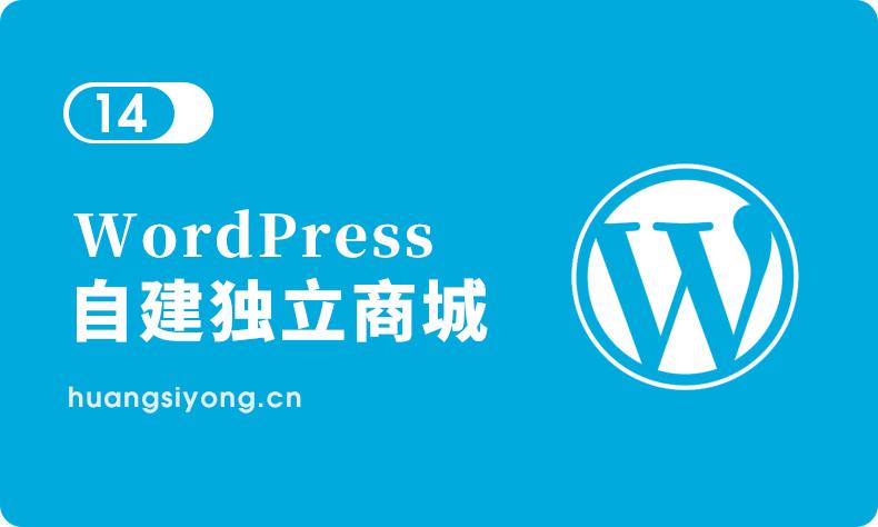 wordpress是哪个公司的