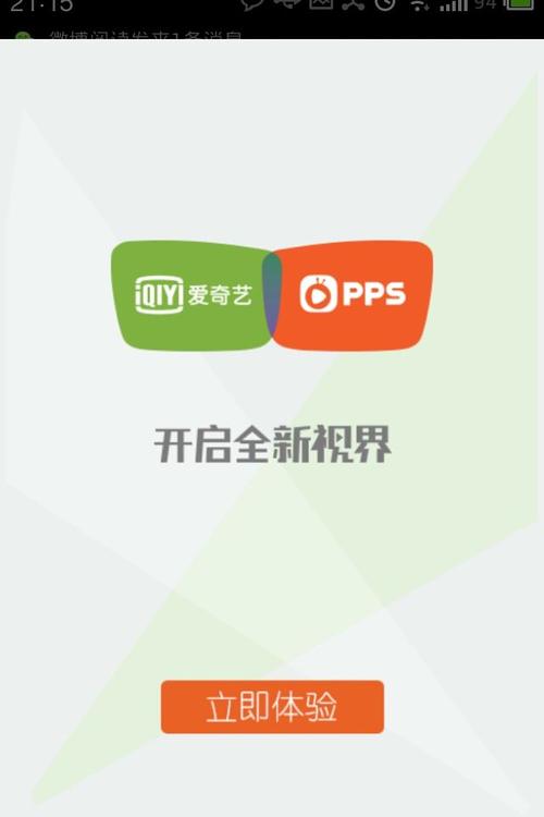 pps收发包_超大内存型