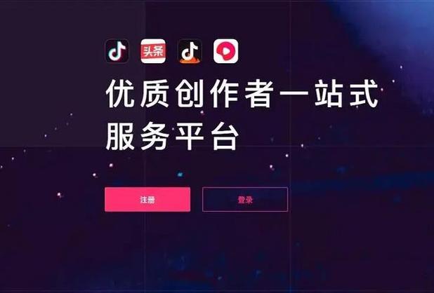 抖音创作服务平台在哪里