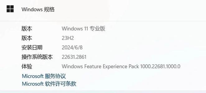 win11任务栏设置闪退怎么办？