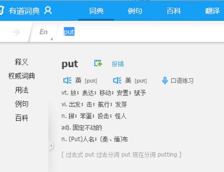 put 返回_PUT上传