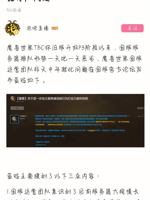 虎牙马桶c玩的服务器是什么原因