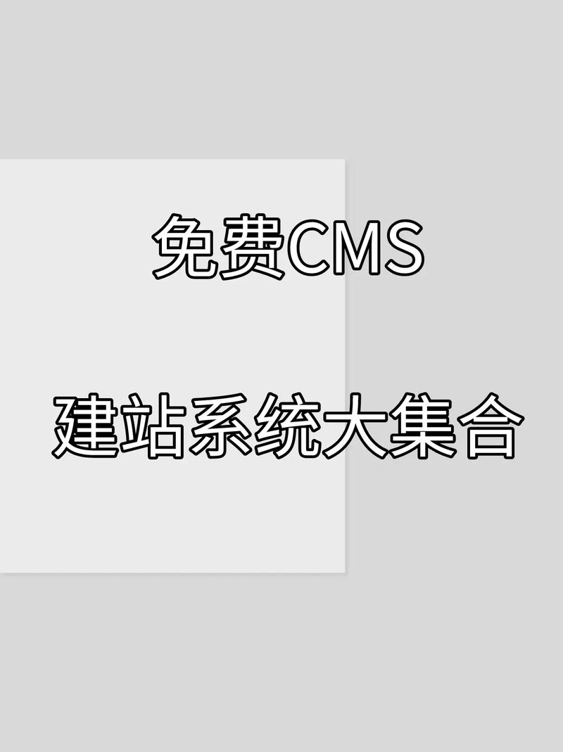 cms建站_CMS发布服务配置说明