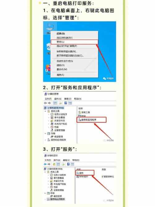 Win11共享打印机指定的网络名不可用如何解决？