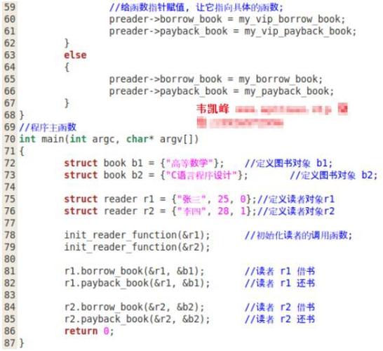 对象编程语言_其他编程语言