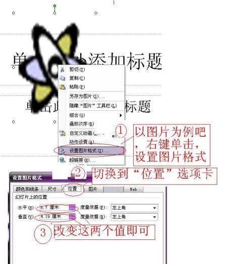 div拖动并保存到数据库_启动沙箱应用，窗口无法向左上角拖动或者无法拖动如何处理？