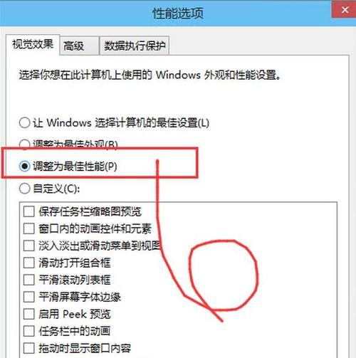 win10系统网络上传速度慢怎么办？