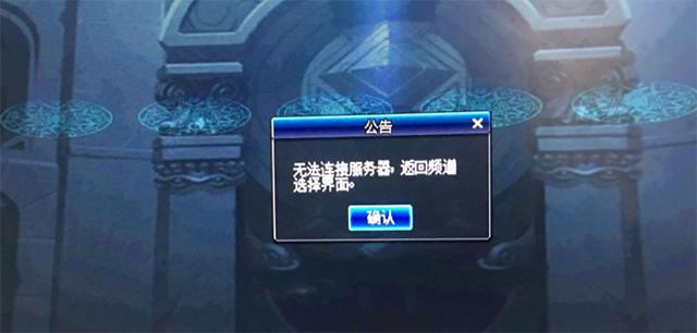 ndf连接不到服务器什么问题