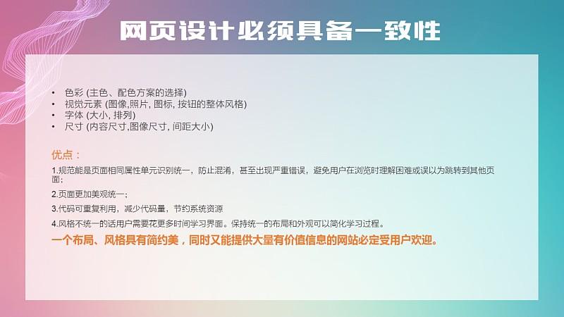 开发网站要注意什么_使用RDS要注意些什么