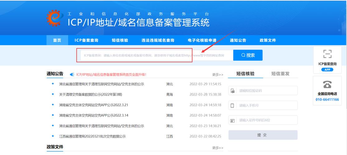 广州网站建设制作公司_分公司或子公司网站是否可以备案到总公司备案中