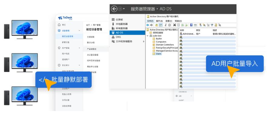 ToDesk怎么配置Windows键？