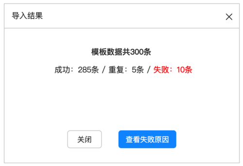 导入mysql数据库没有数据_数据库导入