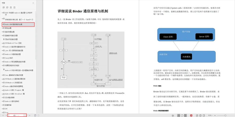 客户端访问服务器文件路径_访问路径