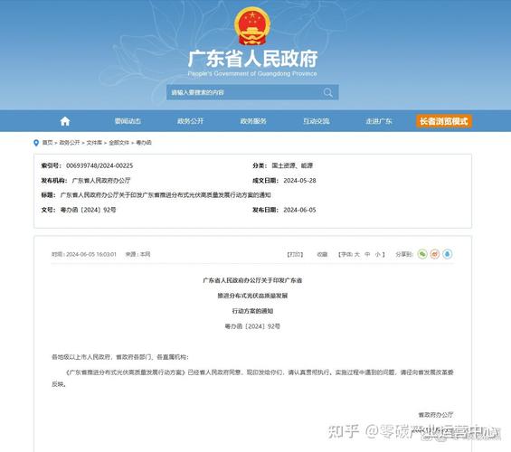 广东手机网站建设多少钱_广东管局要求