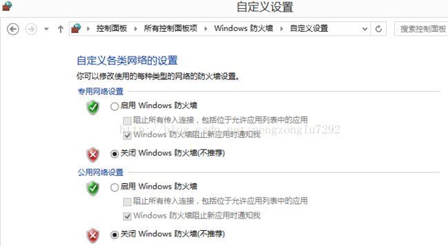 配置外网远程访问linux服务器_如何配置外网访问？