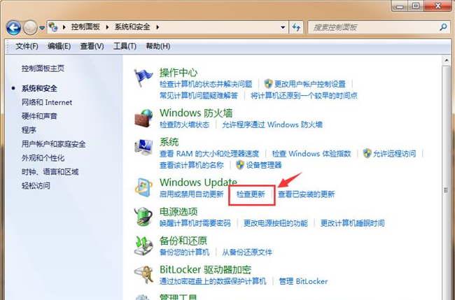 win7旗舰版怎么升级win10专业版？