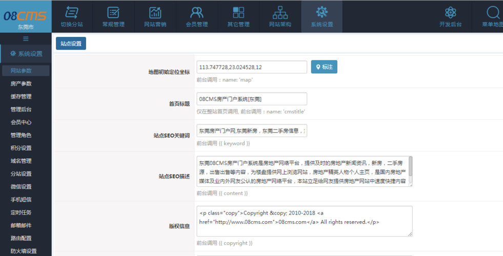 单页网站seo_网站推广（SEO设置）