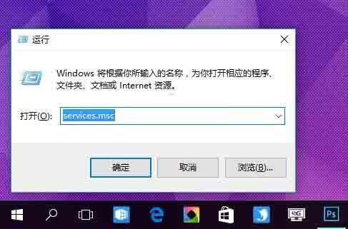 Win10系统无法打开exe文件的解决方法