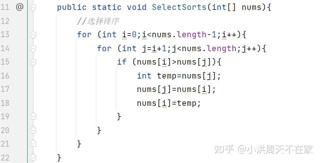 java排序算法有哪些