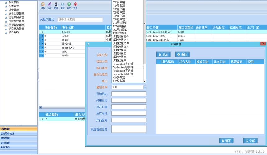 客户端网页调用服务器字体_网页客户端接入