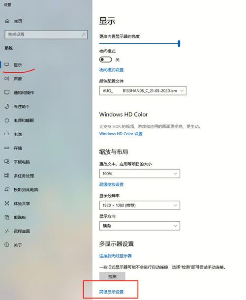 Win11系统色彩管理在哪里？