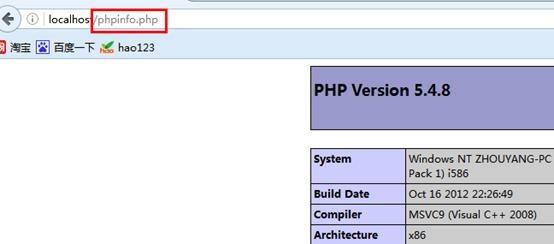 php加apachep_PHP