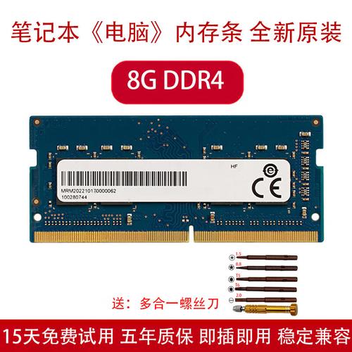 电脑8g和16g内存区别大吗？