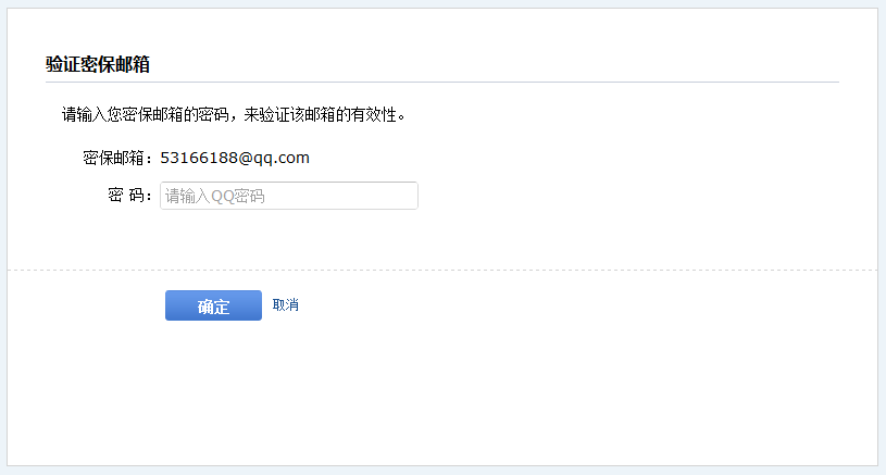 配置mail_邮箱登录地址可以使用自己的企业域名吗？