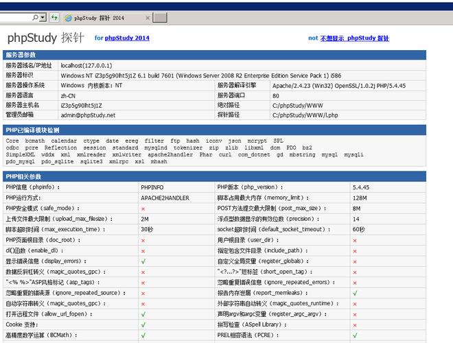 php连接到云数据库服务器配置_PHP