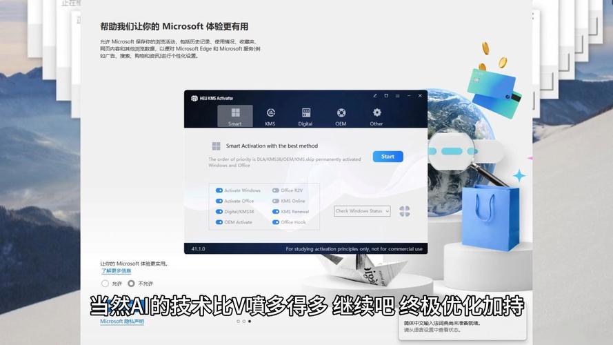 win11哪个版本功能最全？