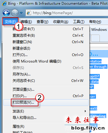 edge浏览器怎么打印网页内容？