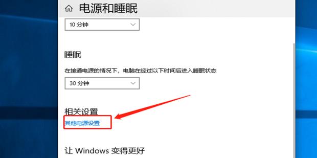 win7休眠模式唤醒失败怎么办？