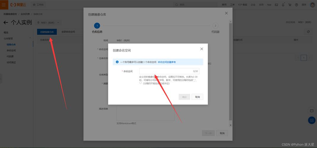 可以上传4 g的云数据库_Step4 上传镜像至SWR