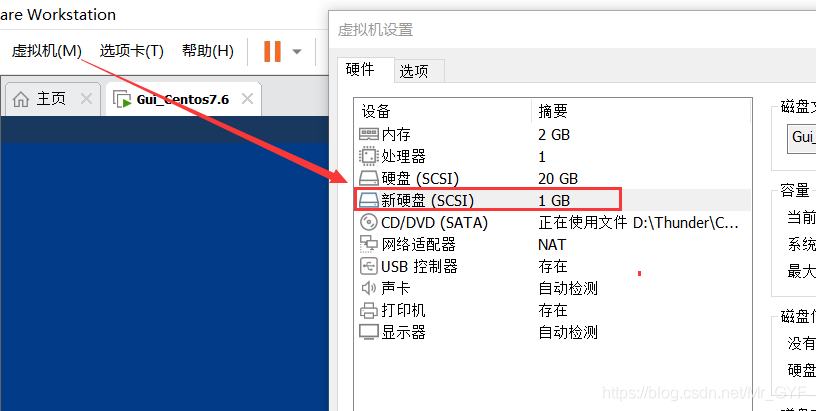 磁盘挂载情况_挂载磁盘