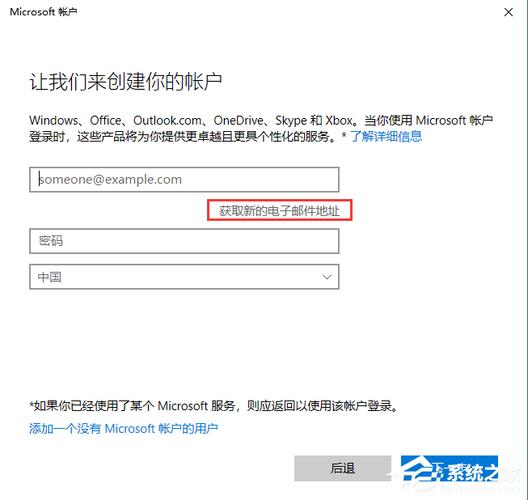 win10系统添加不了用户和组件的解决方法