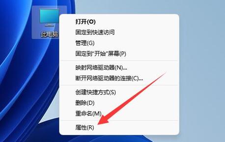 Win11系统怎么设置CPU性能全开？