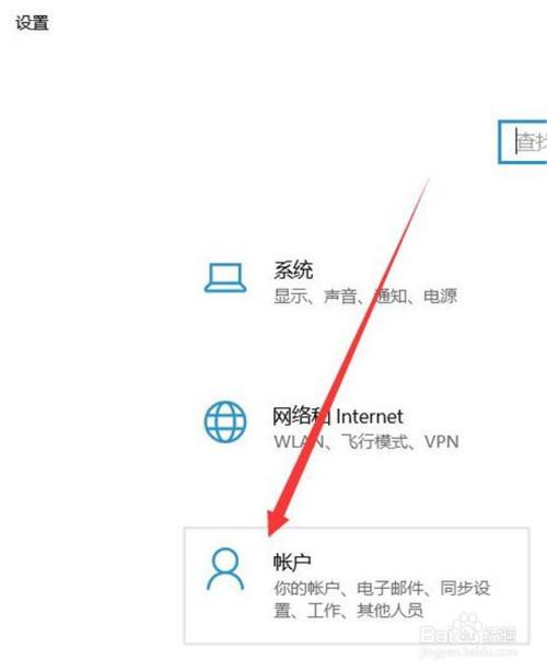 Win7怎么删除用户账户？