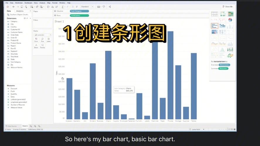 刻度缩放显示_图表探索分析