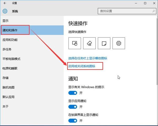 Win10输入法图标丢失后怎么找回？