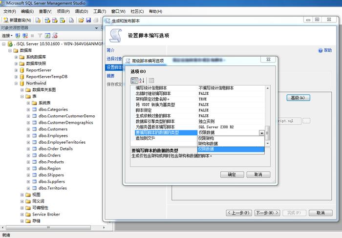 跨数据库复制_跨页面复制组件