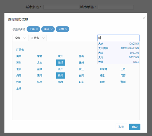 jquery选择器有哪些类型