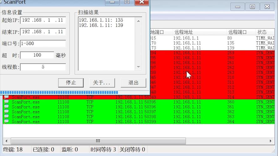 端口扫描器怎么扫描_对外攻击：端口扫描