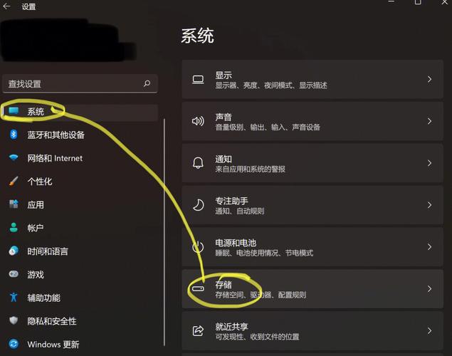 win11微软商店下载路径怎么更改？