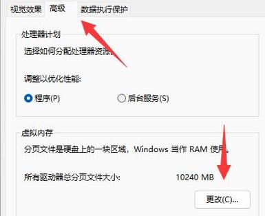 win11运行永劫无间闪退怎么办？