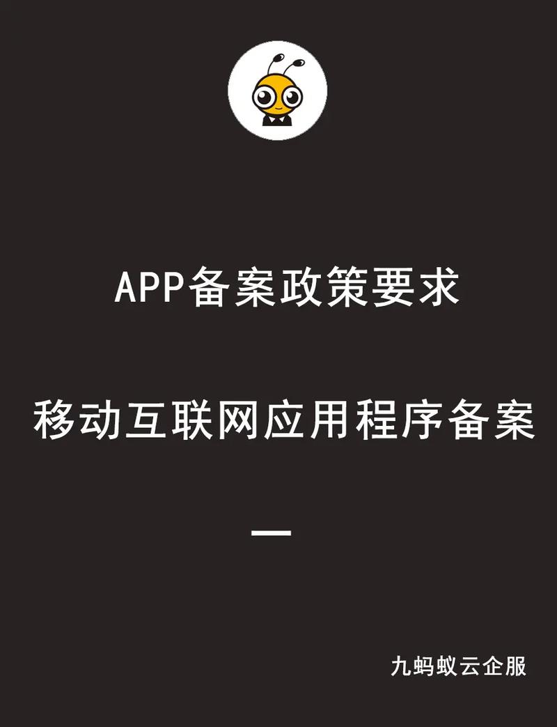 桂林建设网站公司_已备案的网站或APP建设不合规