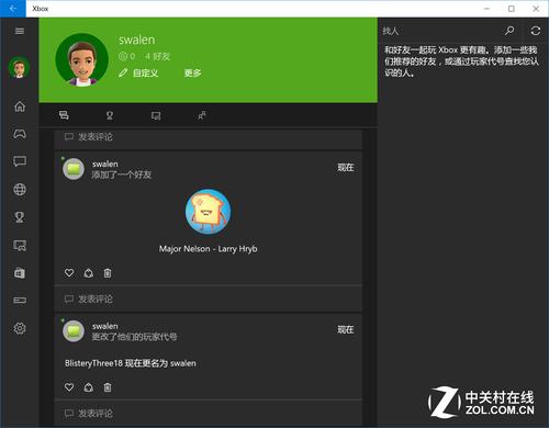 win10xbox怎么加好友?win10xbox加好友的方法